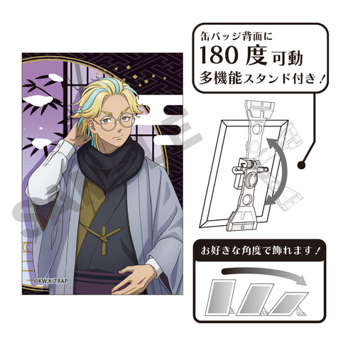 『東京リベンジャーズ』アート缶バッジ 灰谷竜胆 冬着物